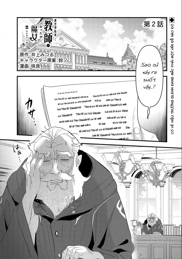 Chuyển sinh làm giáo viên tại thế giới phép thuật Chapter 2 - Trang 2