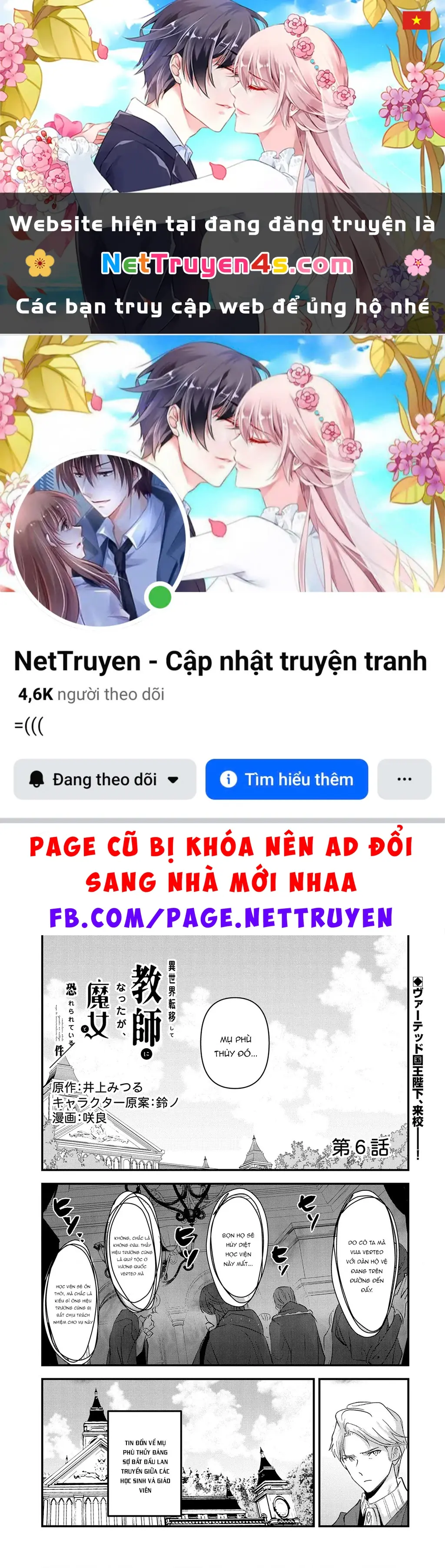 Chuyển sinh làm giáo viên tại thế giới phép thuật Chapter 6 - Trang 2