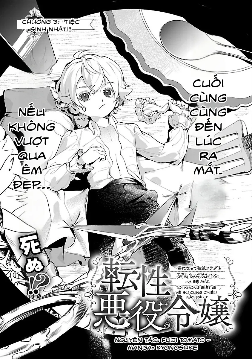 Chuyển sinh thành Ác nữ tiểu thư – Tôi chỉ muốn trở thành con trai để né cờ diệt vong thôi Chapter 3 - Trang 5