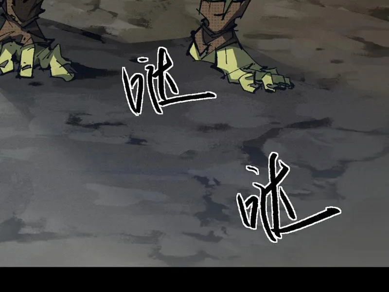 Chuyển Sinh Thành Goblin: Từ Goblin đến Goblin thần Chapter 1 - Trang 25