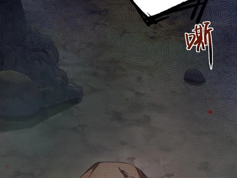 Chuyển Sinh Thành Goblin: Từ Goblin đến Goblin thần Chapter 1 - Trang 33