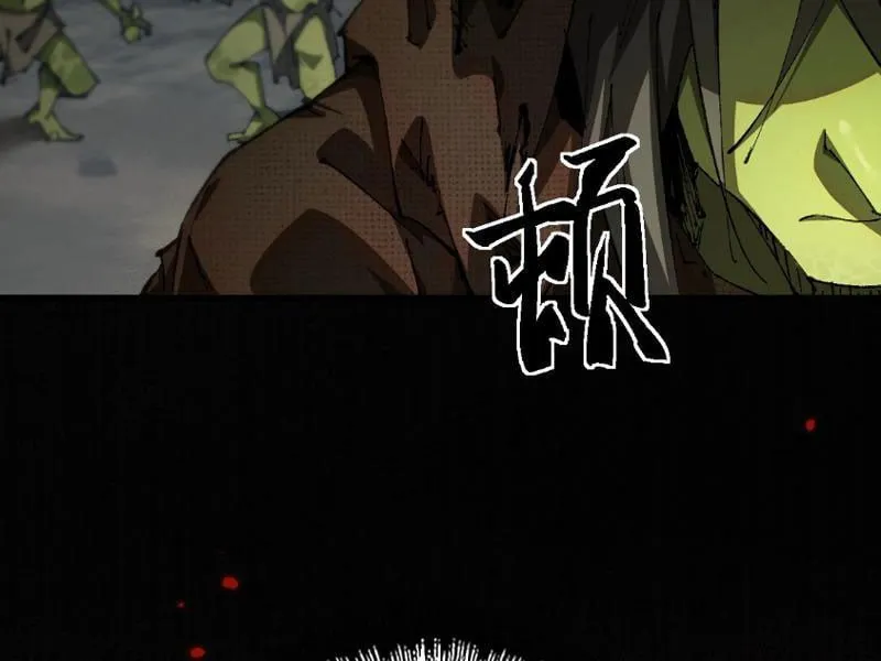 Chuyển Sinh Thành Goblin: Từ Goblin đến Goblin thần Chapter 1 - Trang 39