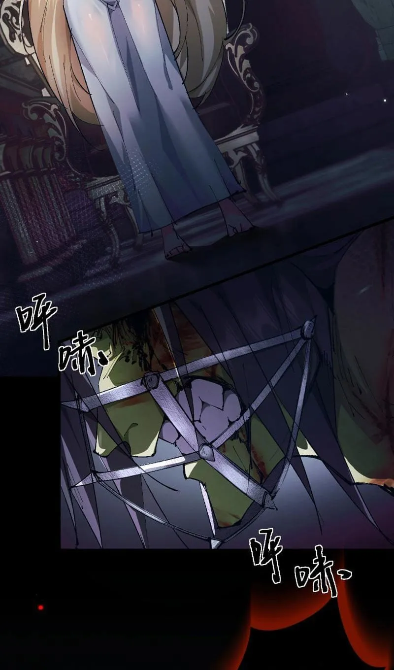 Chuyển Sinh Thành Goblin: Từ Goblin đến Goblin thần Chapter 2 - Trang 26