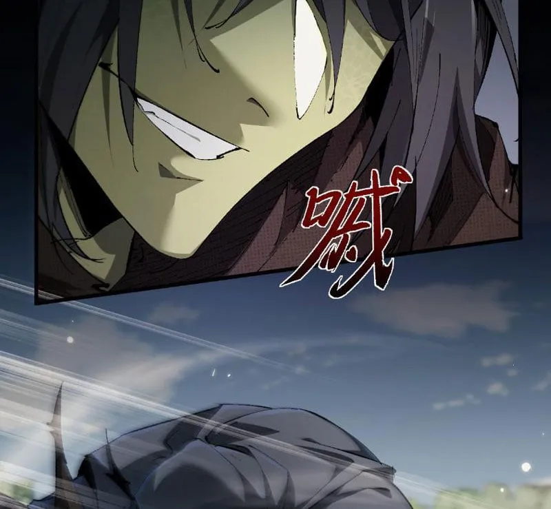 Chuyển Sinh Thành Goblin: Từ Goblin đến Goblin thần Chapter 3 - Trang 6