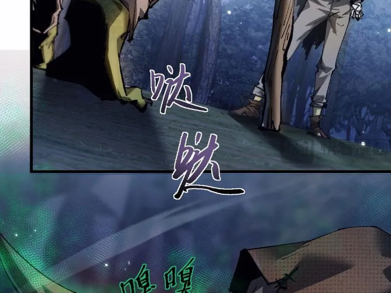 Chuyển Sinh Thành Goblin: Từ Goblin đến Goblin thần Chapter 4 - Trang 17
