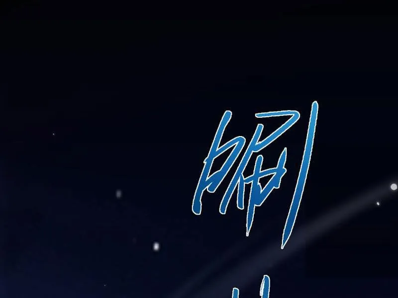 Chuyển Sinh Thành Goblin: Từ Goblin đến Goblin thần Chapter 4 - Trang 47
