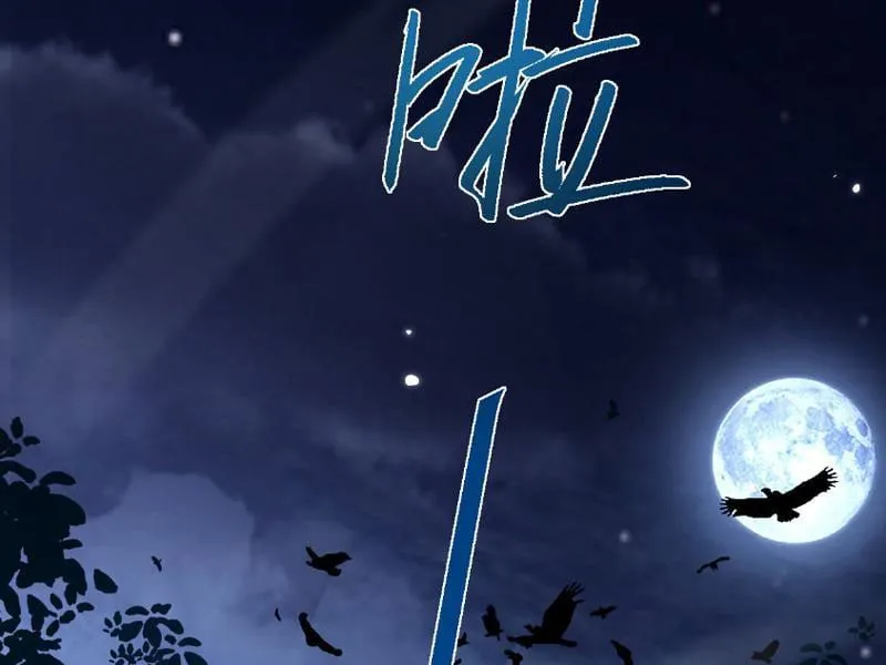 Chuyển Sinh Thành Goblin: Từ Goblin đến Goblin thần Chapter 4 - Trang 48