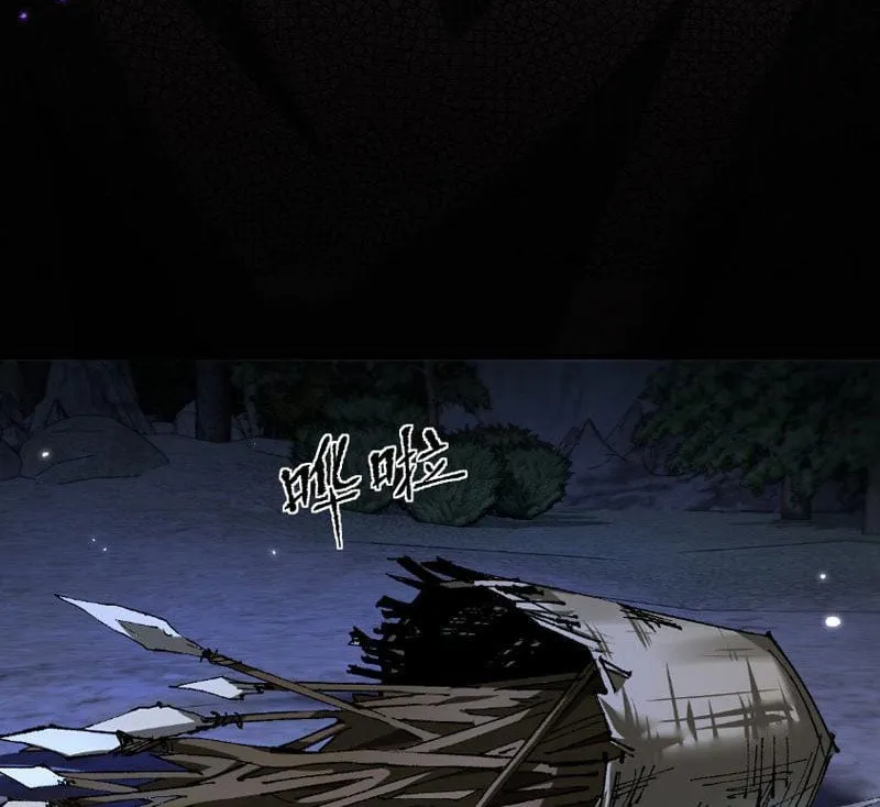 Chuyển Sinh Thành Goblin: Từ Goblin đến Goblin thần Chapter 5 - Trang 28
