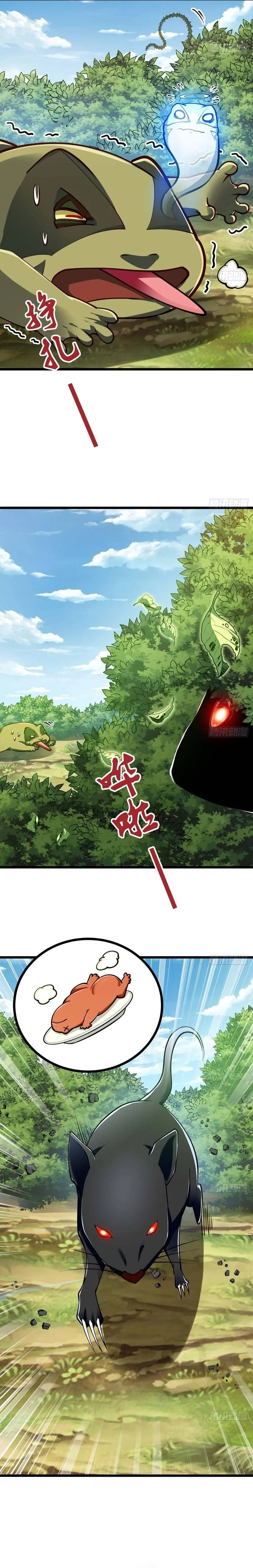 Chuyển Sinh Thành Một Cái Cây Ăn Thịt Chapter 11 - Trang 15