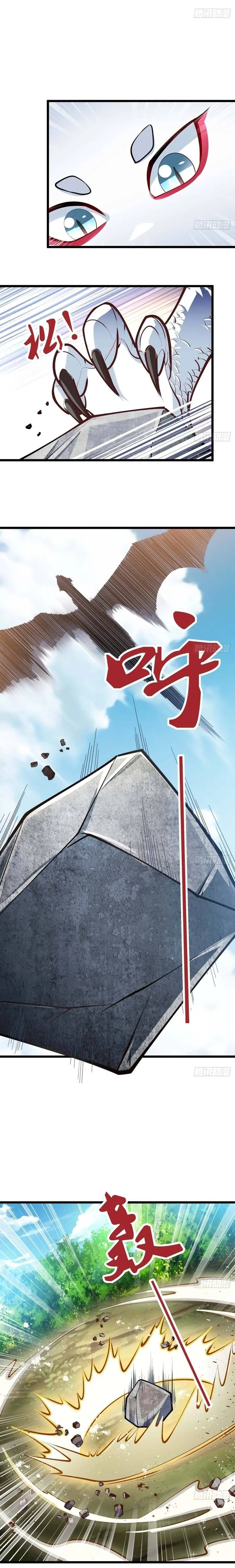 Chuyển Sinh Thành Một Cái Cây Ăn Thịt Chapter 13 - Trang 18