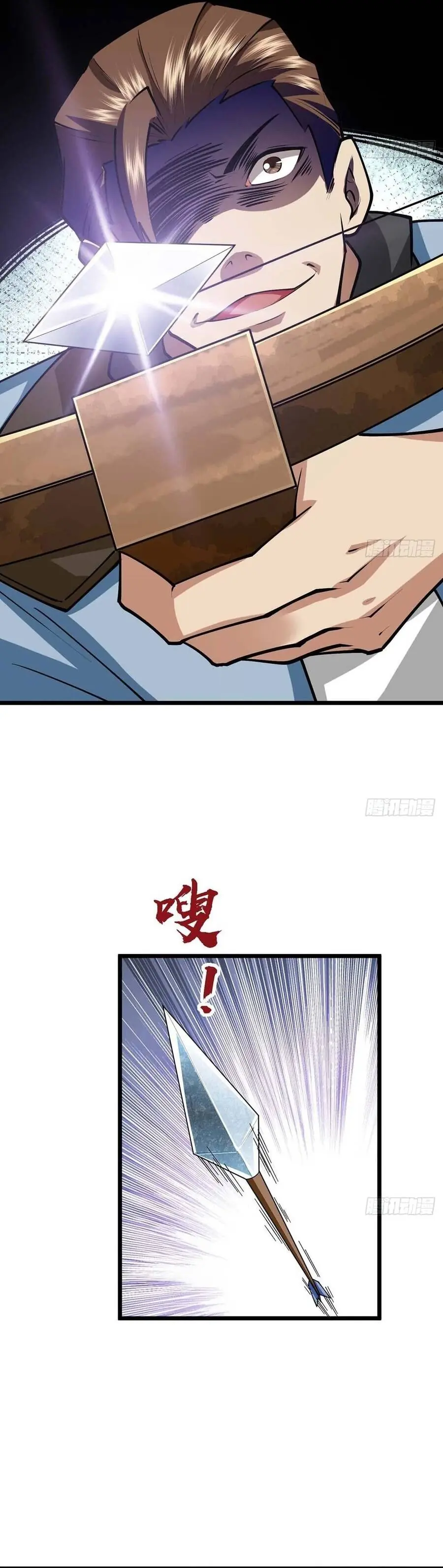 Chuyển Sinh Thành Một Cái Cây Ăn Thịt Chapter 15 - Trang 17
