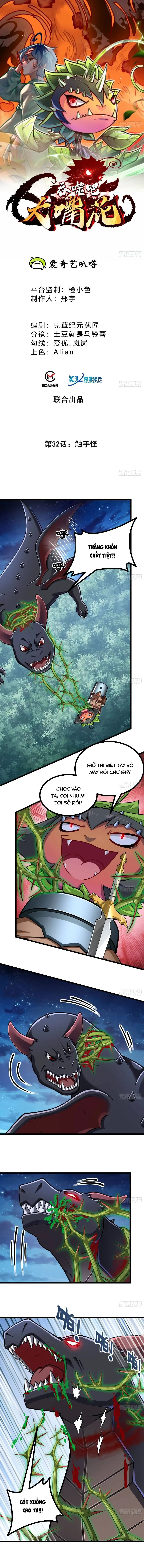 Chuyển Sinh Thành Một Cái Cây Ăn Thịt Chapter 32 - Trang 3