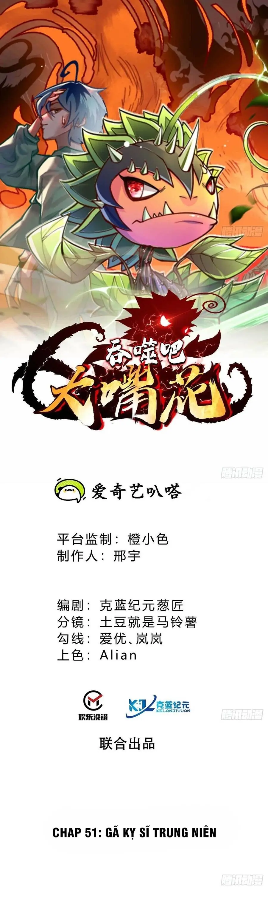 Chuyển Sinh Thành Một Cái Cây Ăn Thịt Chapter 51 - Trang 4