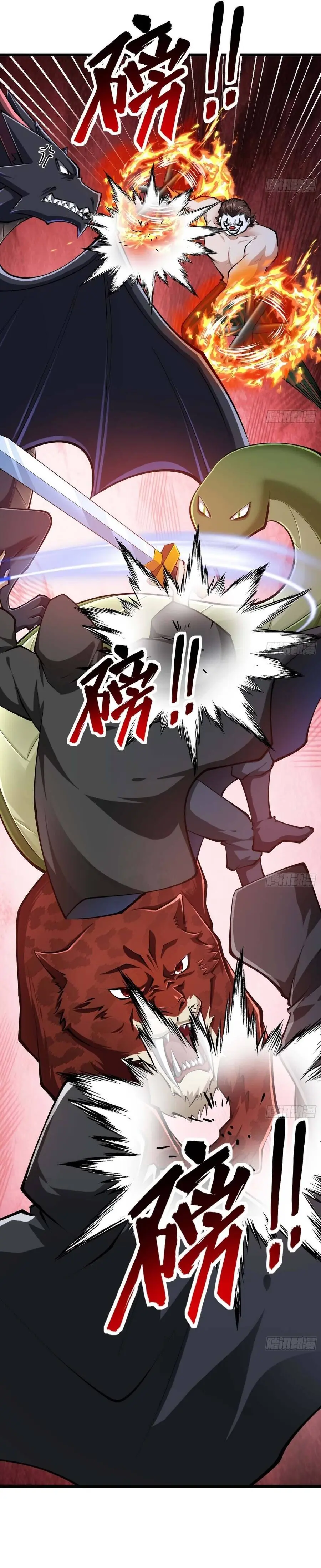 Chuyển Sinh Thành Một Cái Cây Ăn Thịt Chapter 51 - Trang 5