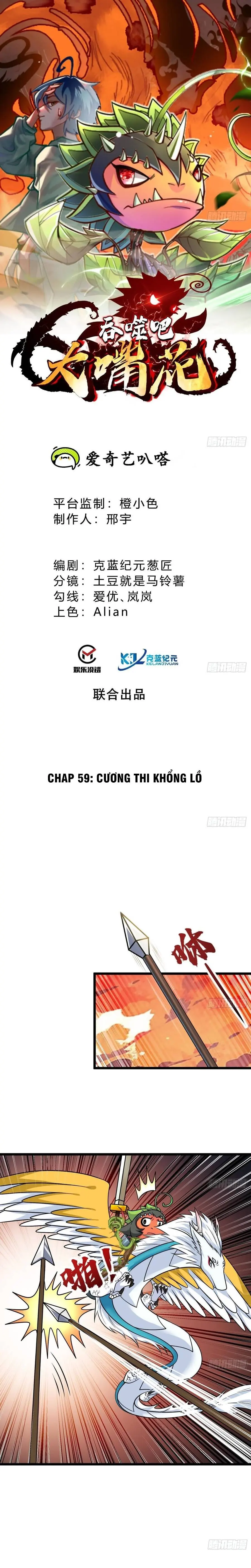 Chuyển Sinh Thành Một Cái Cây Ăn Thịt Chapter 60 - Trang 4