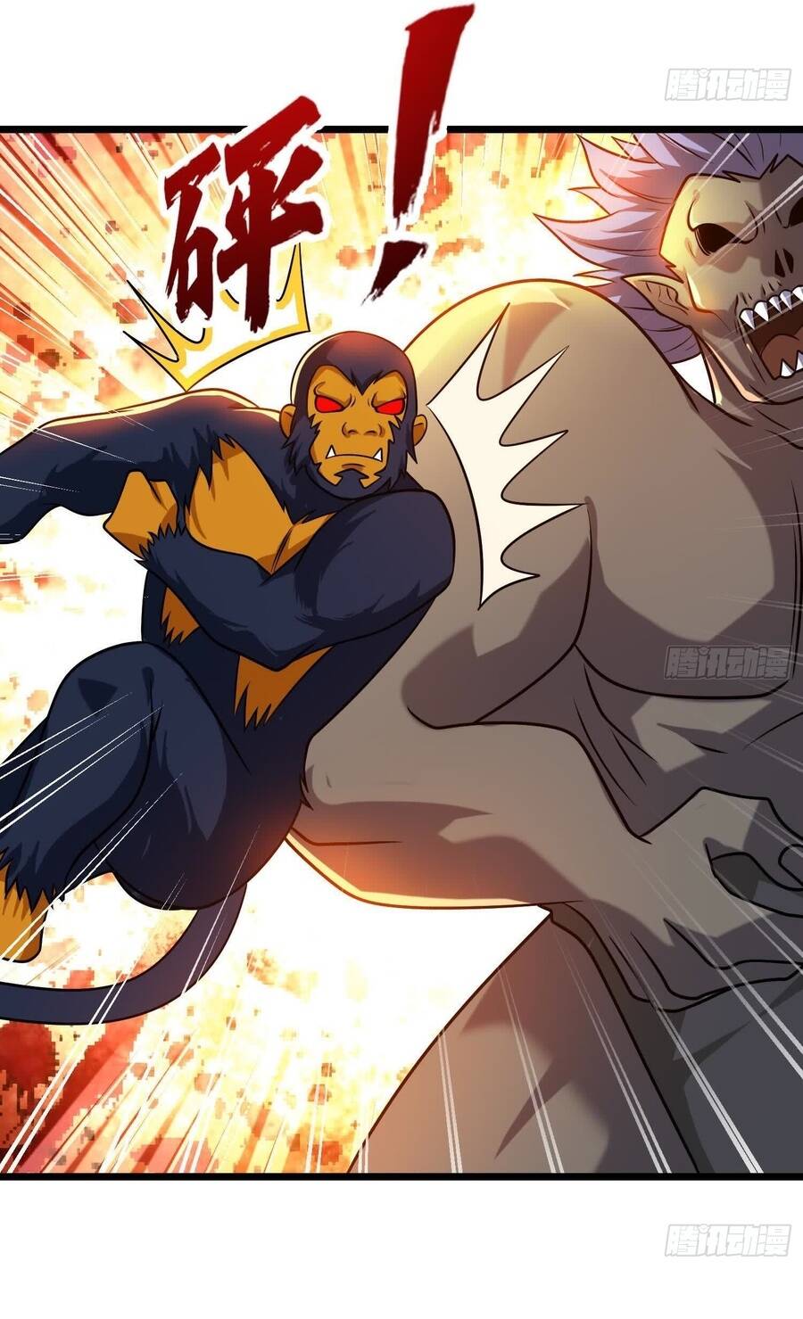 Chuyển Sinh Thành Một Cái Cây Ăn Thịt Chapter 61 - Trang 12