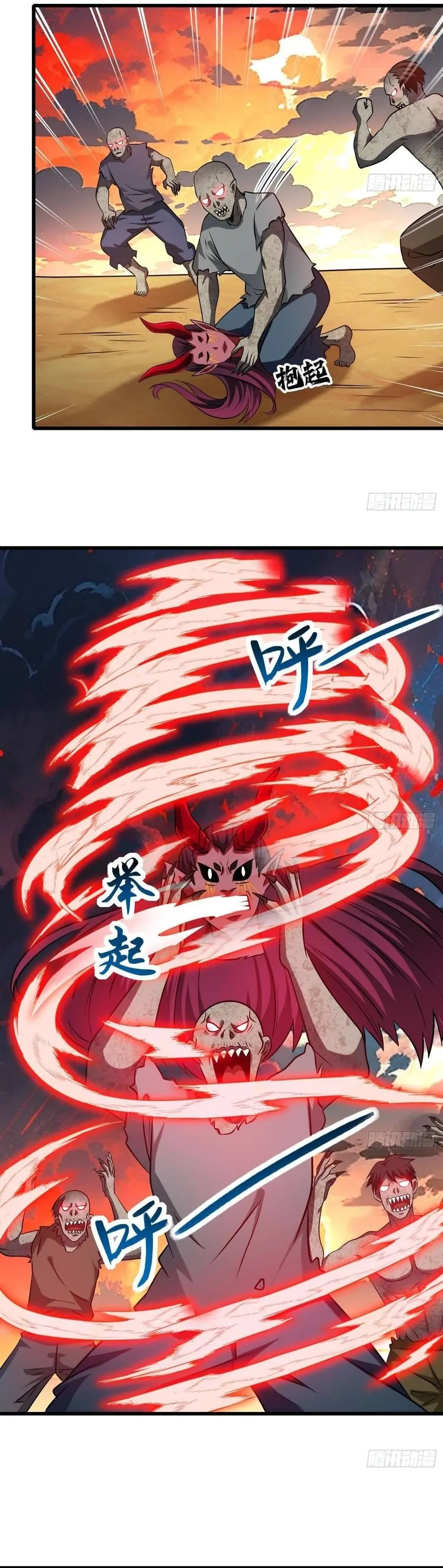 Chuyển Sinh Thành Một Cái Cây Ăn Thịt Chapter 63 - Trang 13