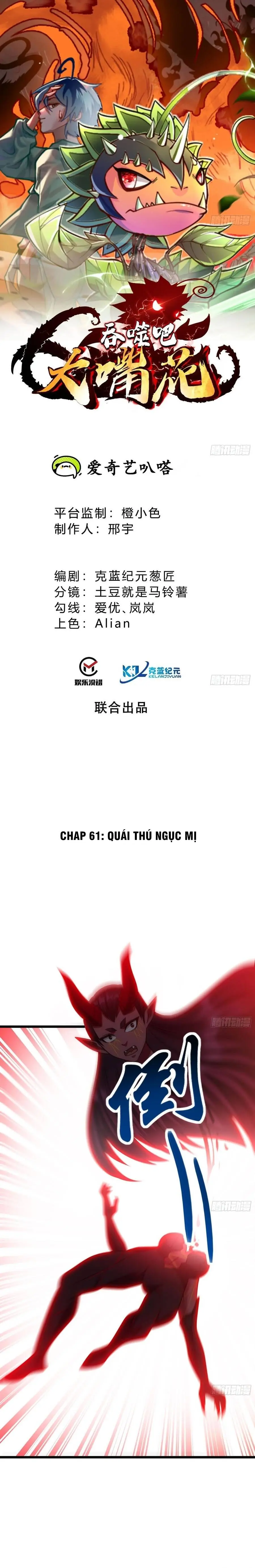 Chuyển Sinh Thành Một Cái Cây Ăn Thịt Chapter 63 - Trang 4