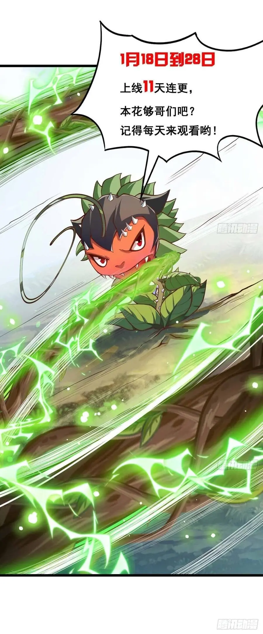 Chuyển Sinh Thành Một Cái Cây Ăn Thịt Chapter 9 - Trang 11