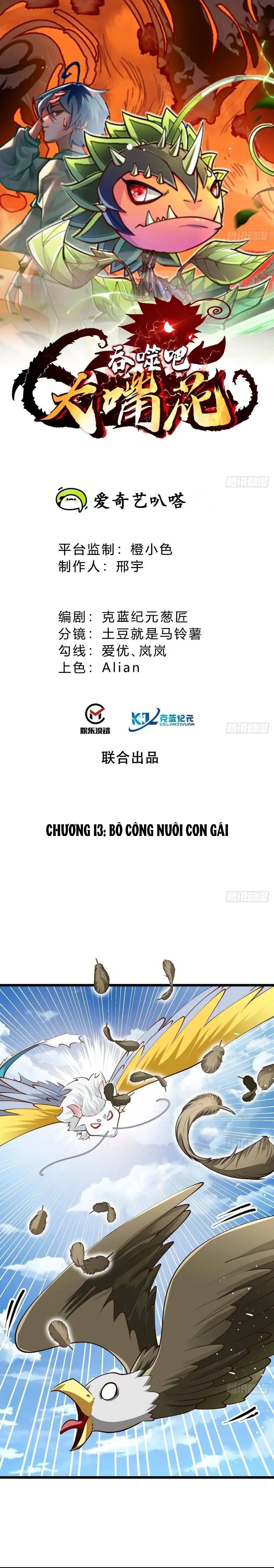 Chuyển Sinh Thành Một Cái Cây Ăn Chapter 13 - Trang 3