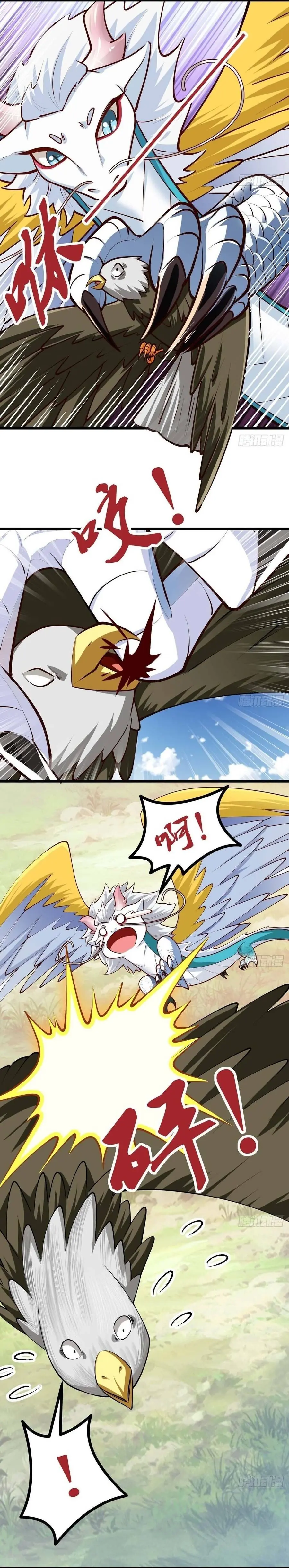 Chuyển Sinh Thành Một Cái Cây Ăn Chapter 13 - Trang 6