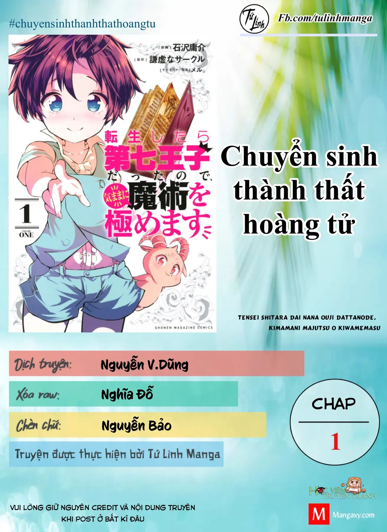 Chuyển Sinh Thành Thất Hoàng Tử, Tôi Sẽ Tự Do Tùy Ý Trau Dồi Ma Thuật Chapter 1 - Trang 3