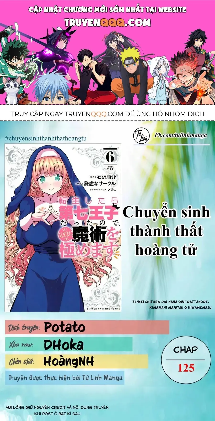 Chuyển Sinh Thành Thất Hoàng Tử, Tôi Sẽ Tự Do Tùy Ý Trau Dồi Ma Thuật Chapter 125 - Trang 2