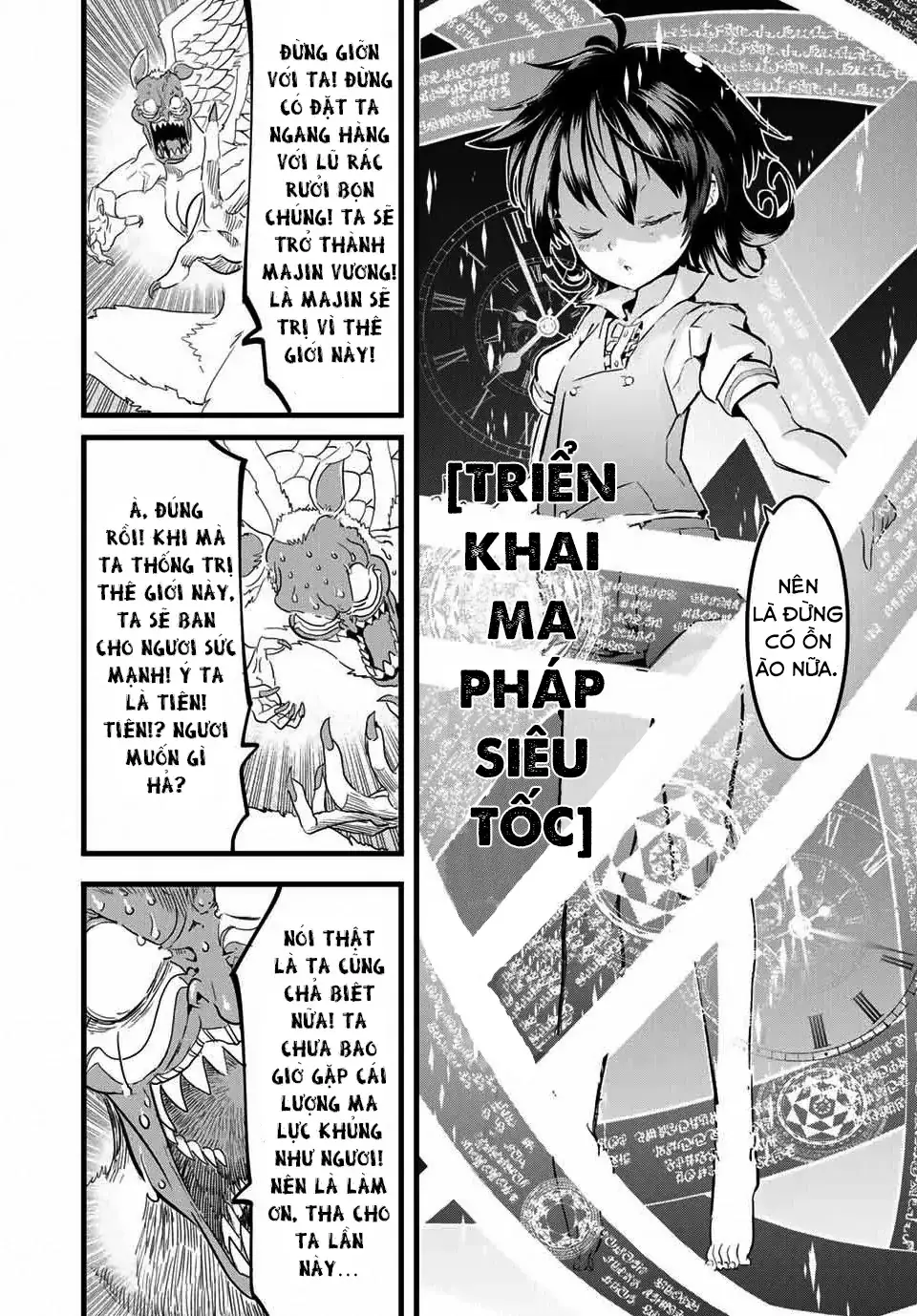 Chuyển Sinh Thành Thất Hoàng Tử, Tôi Sẽ Tự Do Tùy Ý Trau Dồi Ma Thuật Chapter 13 - Trang 12