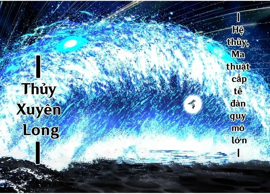 Chuyển Sinh Thành Thất Hoàng Tử, Tôi Sẽ Tự Do Tùy Ý Trau Dồi Ma Thuật Chapter 142 - Trang 17