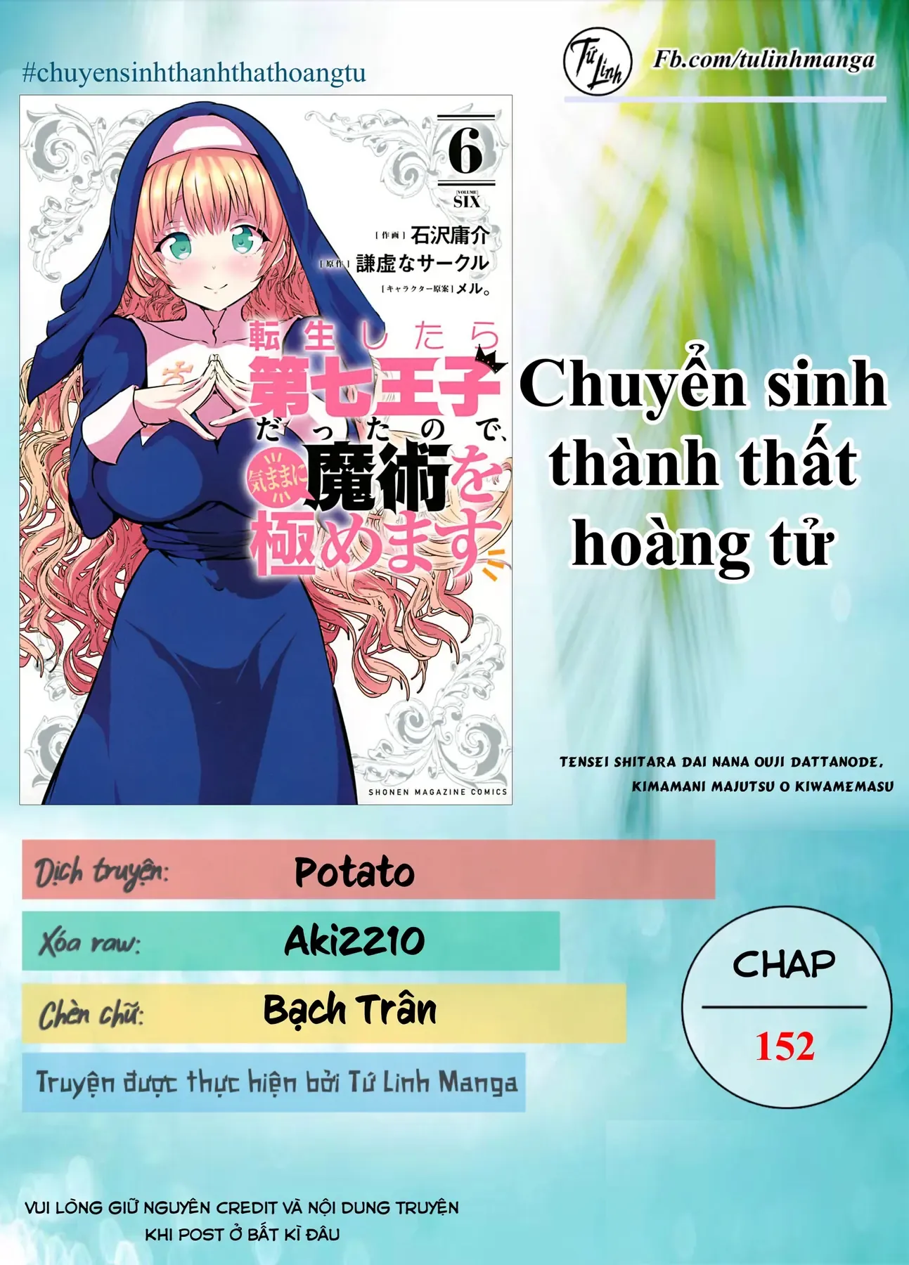 Chuyển Sinh Thành Thất Hoàng Tử, Tôi Sẽ Tự Do Tùy Ý Trau Dồi Ma Thuật Chapter 152 - Trang 3