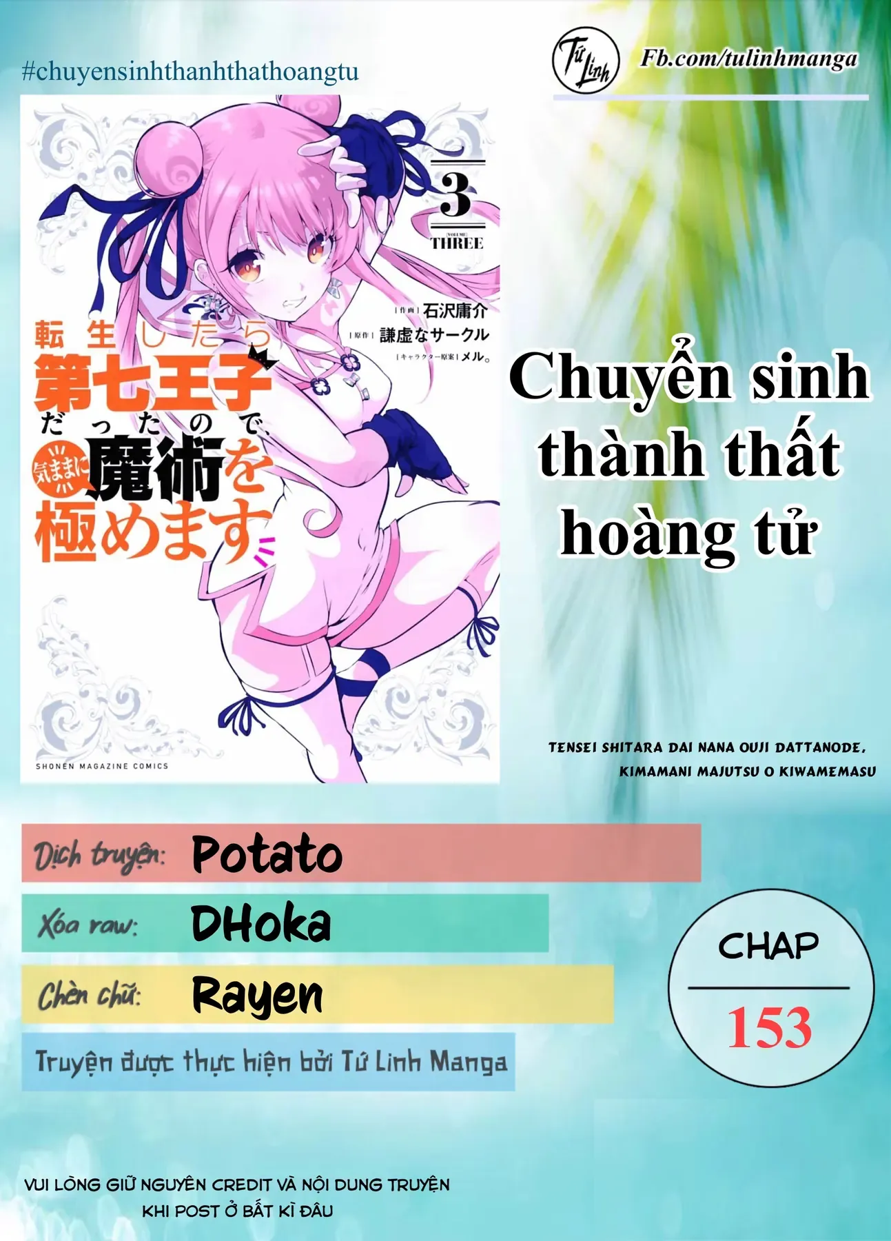 Chuyển Sinh Thành Thất Hoàng Tử, Tôi Sẽ Tự Do Tùy Ý Trau Dồi Ma Thuật Chapter 153 - Trang 3
