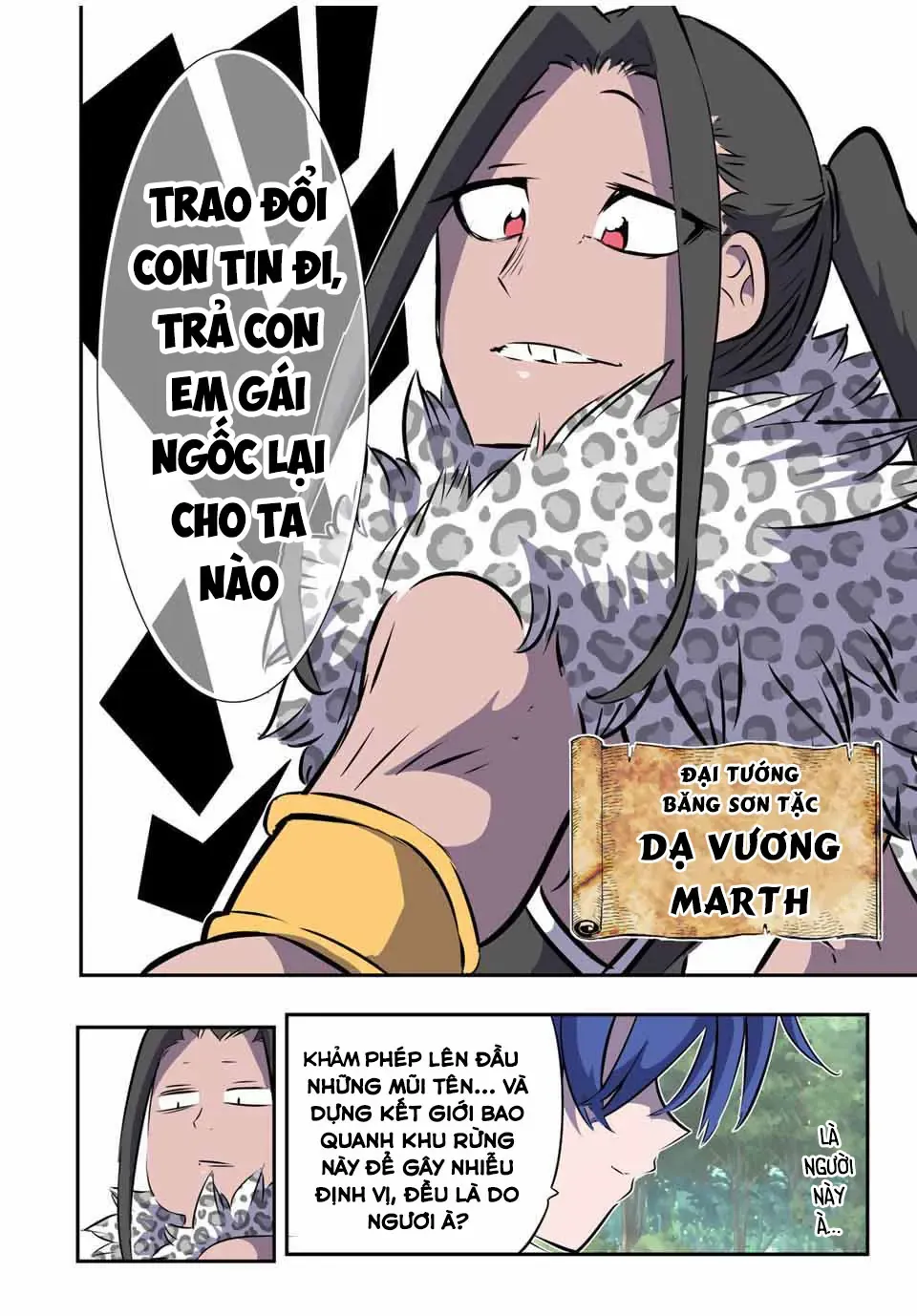 Chuyển Sinh Thành Thất Hoàng Tử, Tôi Sẽ Tự Do Tùy Ý Trau Dồi Ma Thuật Chapter 158 - Trang 25
