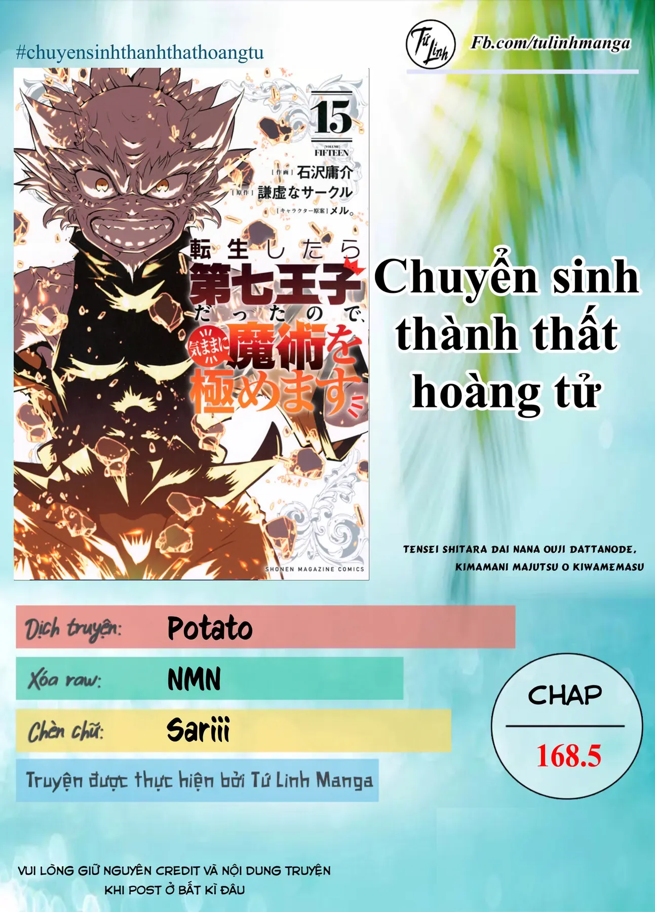 Chuyển Sinh Thành Thất Hoàng Tử, Tôi Sẽ Tự Do Tùy Ý Trau Dồi Ma Thuật Chapter 168.5 - Trang 3