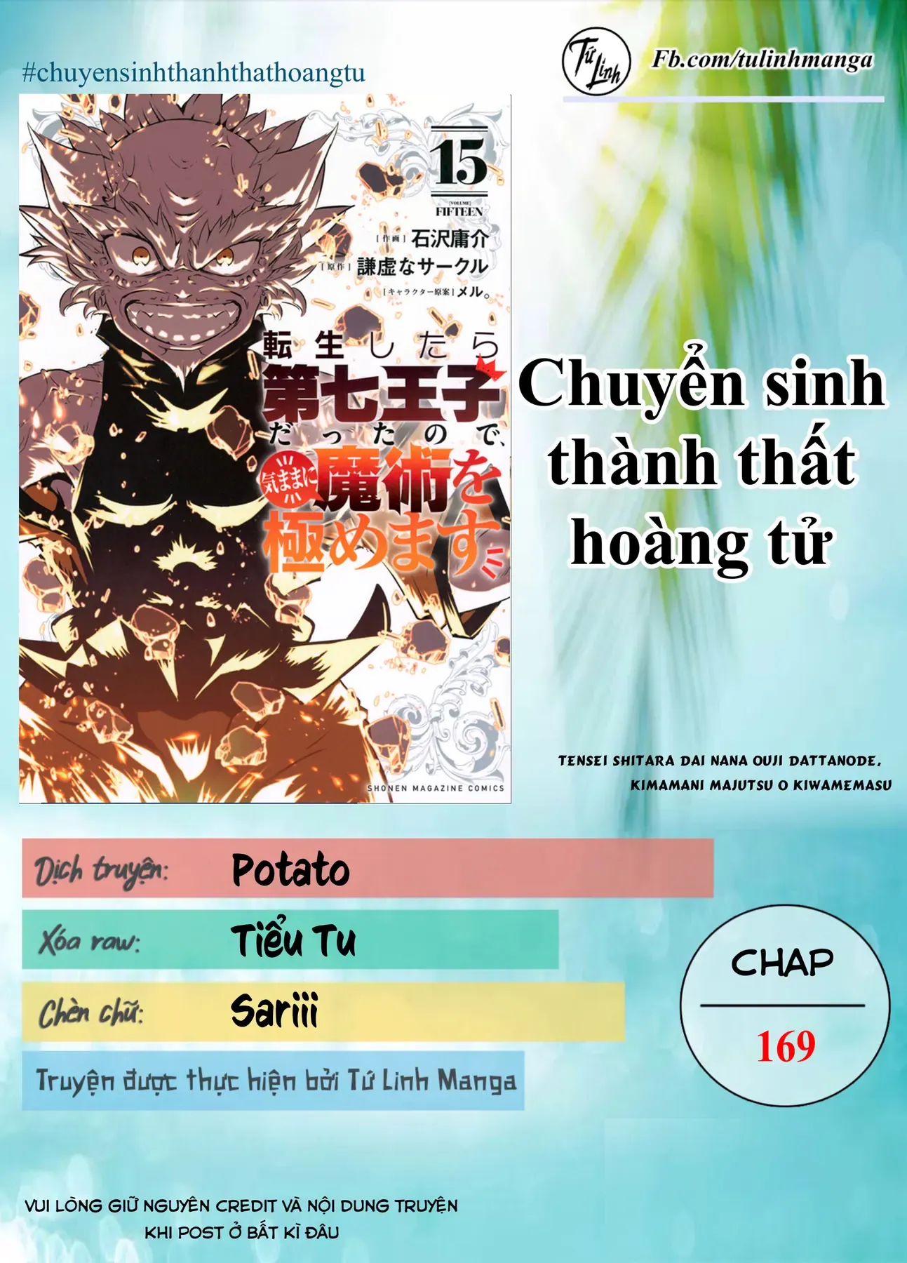 Chuyển Sinh Thành Thất Hoàng Tử, Tôi Sẽ Tự Do Tùy Ý Trau Dồi Ma Thuật Chapter 169 - Trang 3