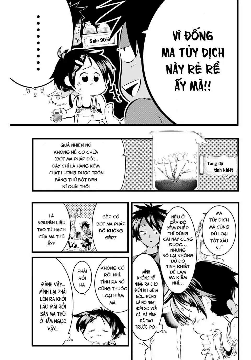 Chuyển Sinh Thành Thất Hoàng Tử, Tôi Sẽ Tự Do Tùy Ý Trau Dồi Ma Thuật Chapter 17 - Trang 16