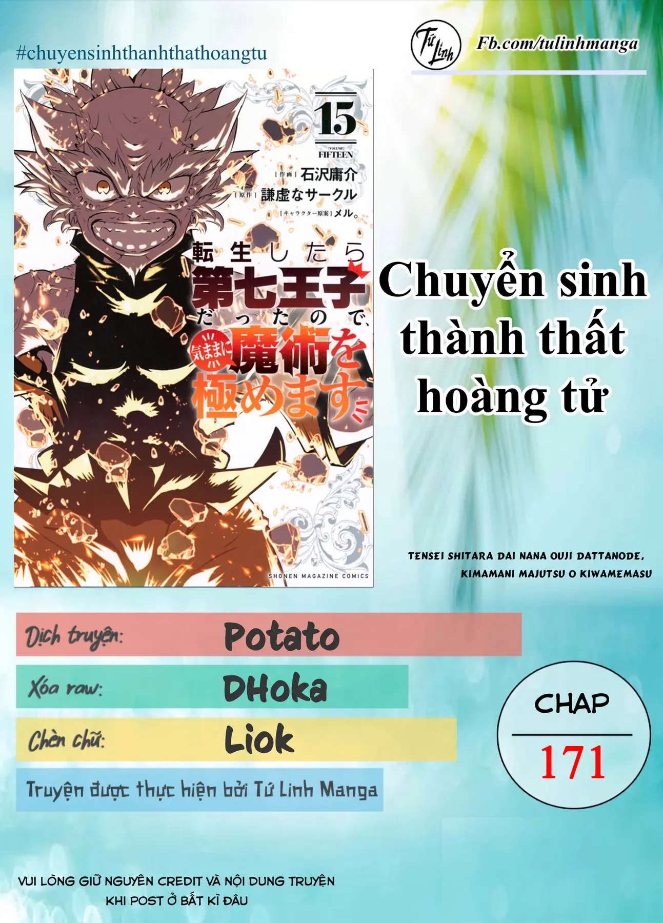 Chuyển Sinh Thành Thất Hoàng Tử, Tôi Sẽ Tự Do Tùy Ý Trau Dồi Ma Thuật Chapter 171 - Trang 3