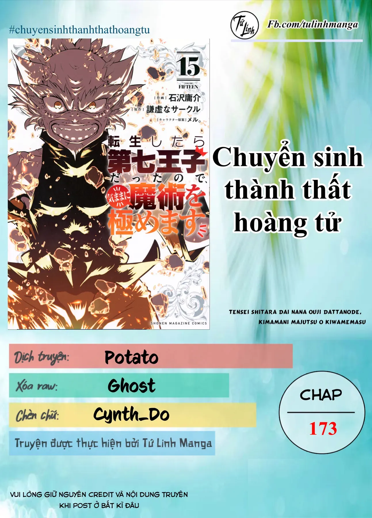 Chuyển Sinh Thành Thất Hoàng Tử, Tôi Sẽ Tự Do Tùy Ý Trau Dồi Ma Thuật Chapter 173 - Trang 3
