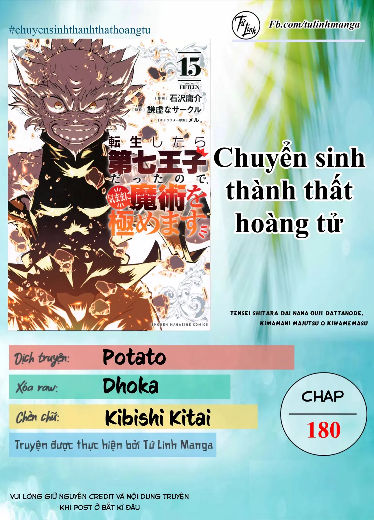 Chuyển Sinh Thành Thất Hoàng Tử, Tôi Sẽ Tự Do Tùy Ý Trau Dồi Ma Thuật Chapter 180 - Trang 3