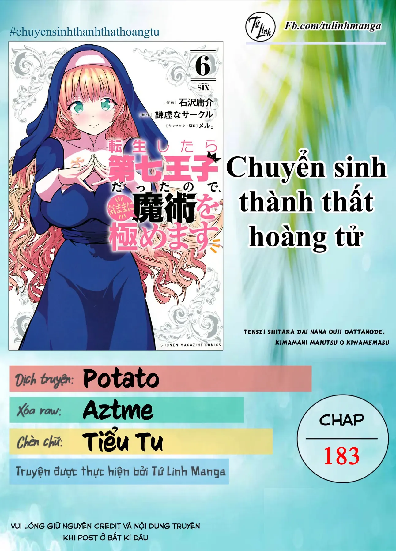 Chuyển Sinh Thành Thất Hoàng Tử, Tôi Sẽ Tự Do Tùy Ý Trau Dồi Ma Thuật Chapter 183 - Trang 3