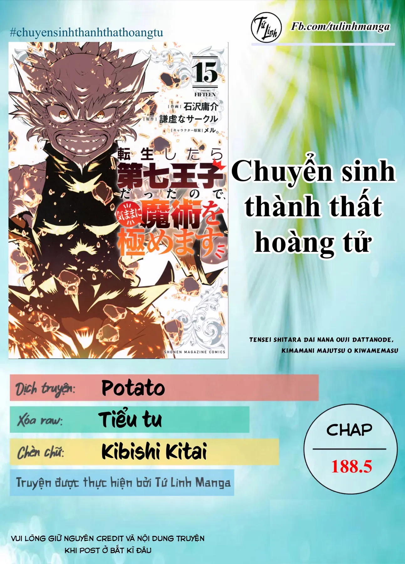 Chuyển Sinh Thành Thất Hoàng Tử, Tôi Sẽ Tự Do Tùy Ý Trau Dồi Ma Thuật Chapter 188.5 - Trang 3