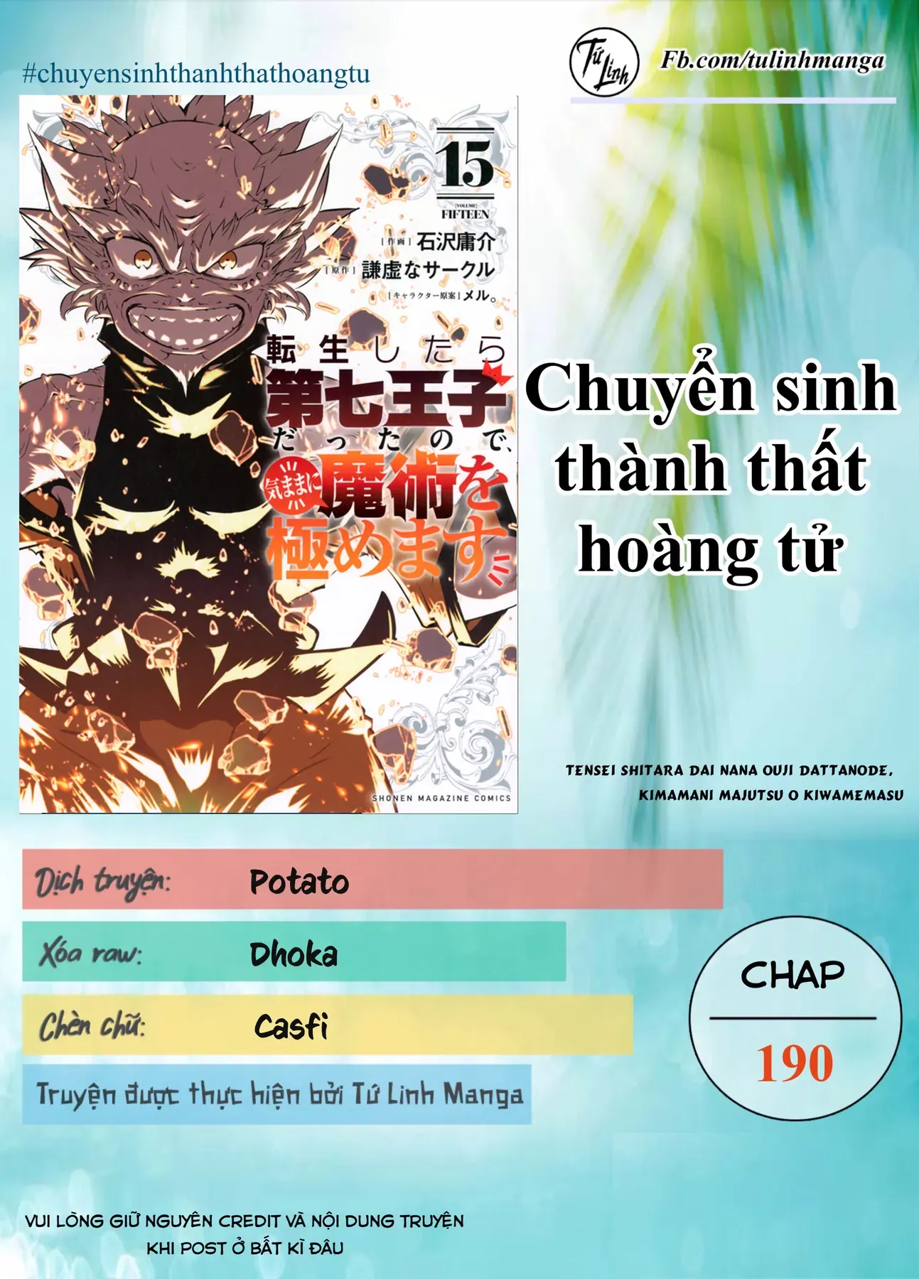 Chuyển Sinh Thành Thất Hoàng Tử, Tôi Sẽ Tự Do Tùy Ý Trau Dồi Ma Thuật Chapter 190 - Trang 3