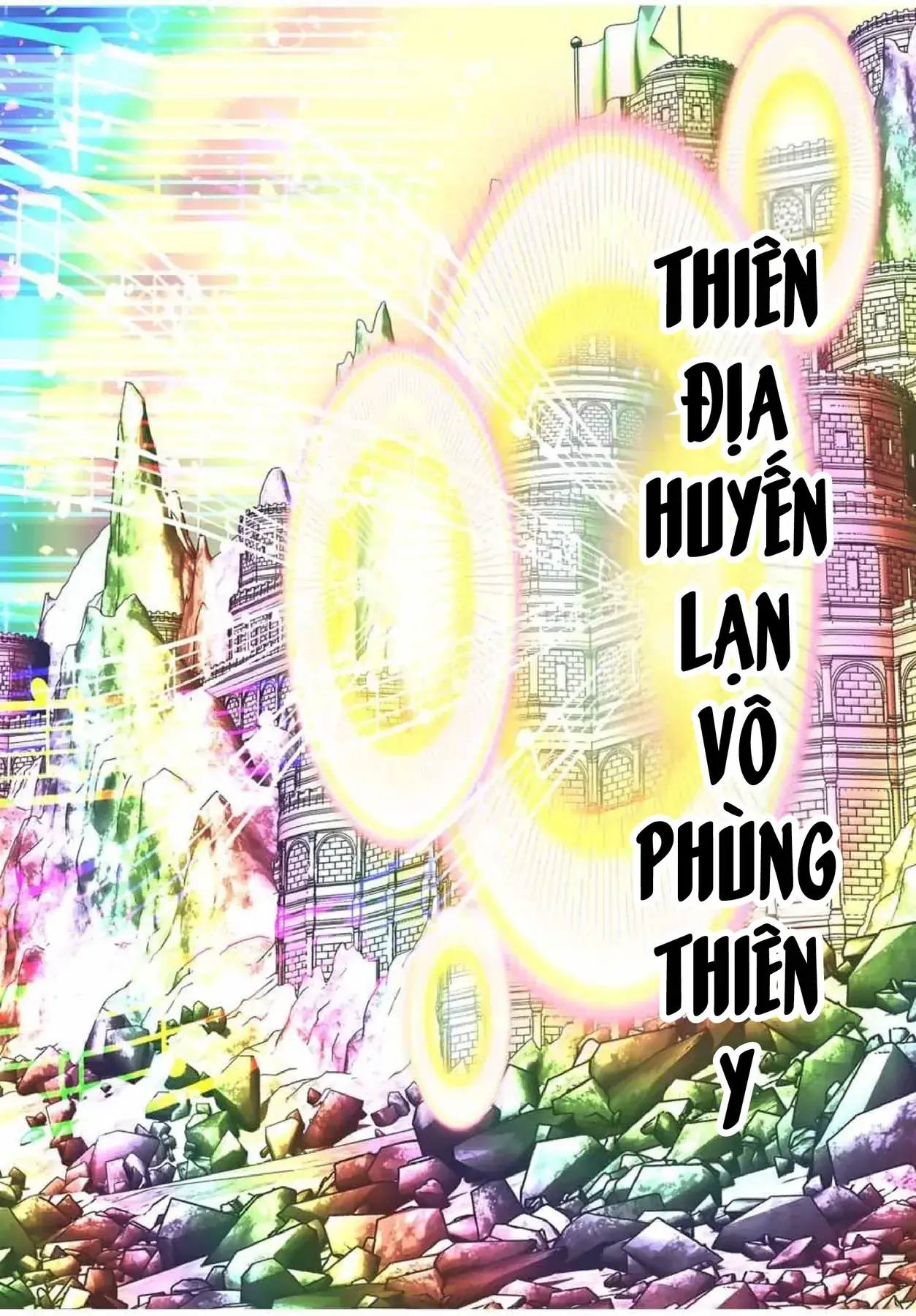 Chuyển Sinh Thành Thất Hoàng Tử, Tôi Sẽ Tự Do Tùy Ý Trau Dồi Ma Thuật Chapter 197 - Trang 32