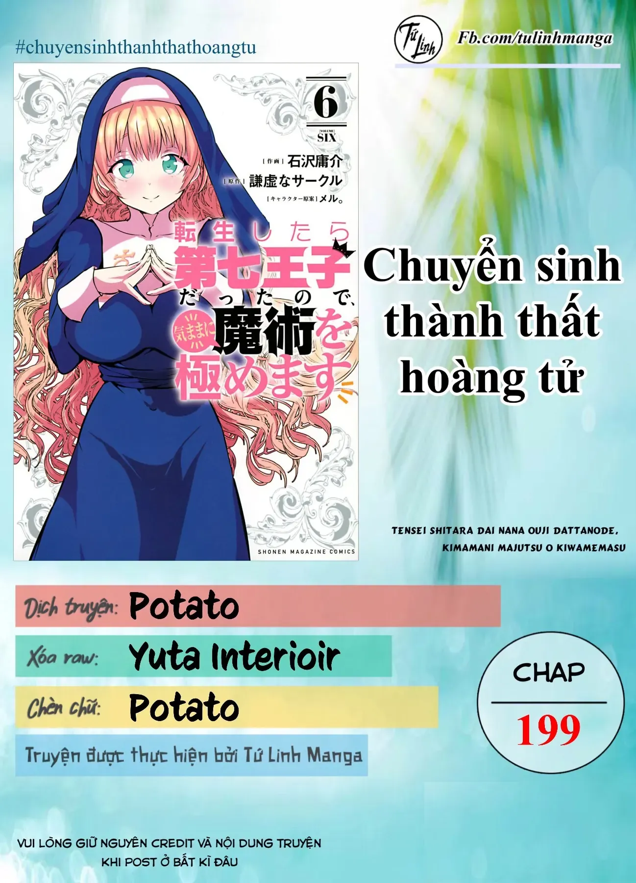 Chuyển Sinh Thành Thất Hoàng Tử, Tôi Sẽ Tự Do Tùy Ý Trau Dồi Ma Thuật Chapter 199 - Trang 3