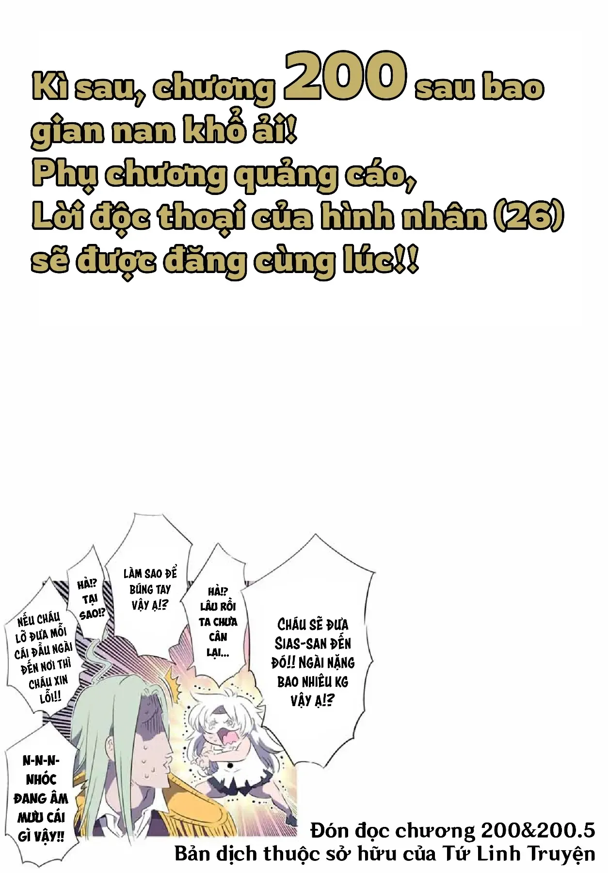 Chuyển Sinh Thành Thất Hoàng Tử, Tôi Sẽ Tự Do Tùy Ý Trau Dồi Ma Thuật Chapter 199 - Trang 34
