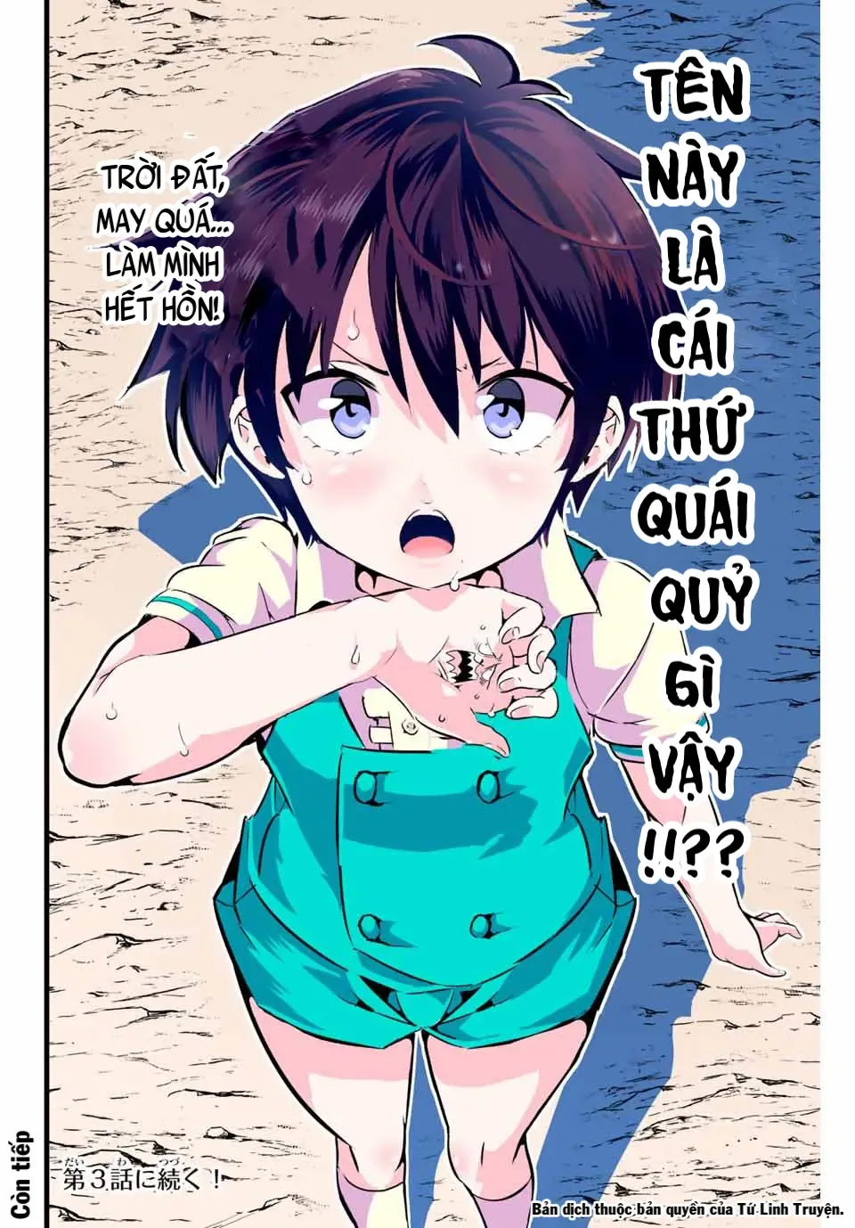 Chuyển Sinh Thành Thất Hoàng Tử, Tôi Sẽ Tự Do Tùy Ý Trau Dồi Ma Thuật Chapter 2 - Trang 37