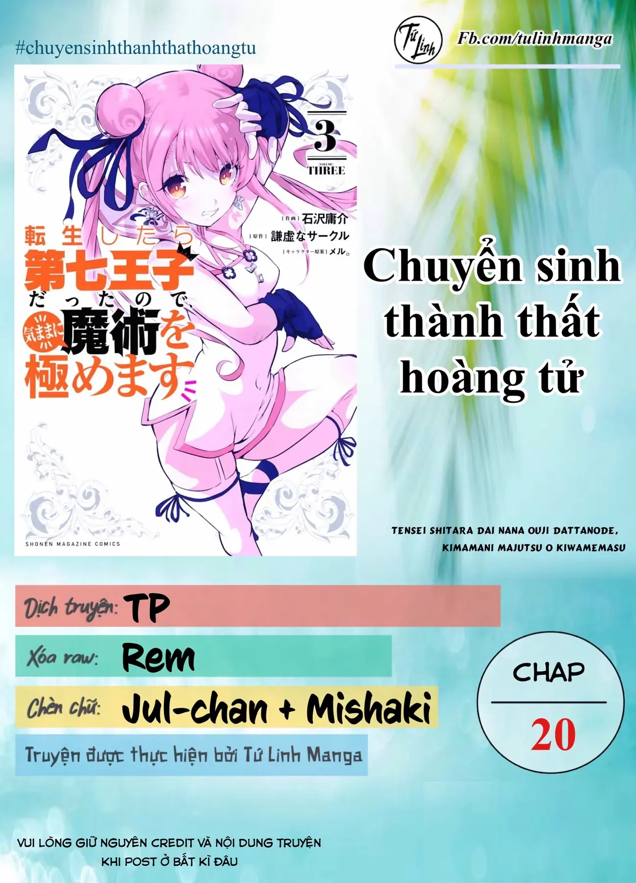 Chuyển Sinh Thành Thất Hoàng Tử, Tôi Sẽ Tự Do Tùy Ý Trau Dồi Ma Thuật Chapter 20 - Trang 3