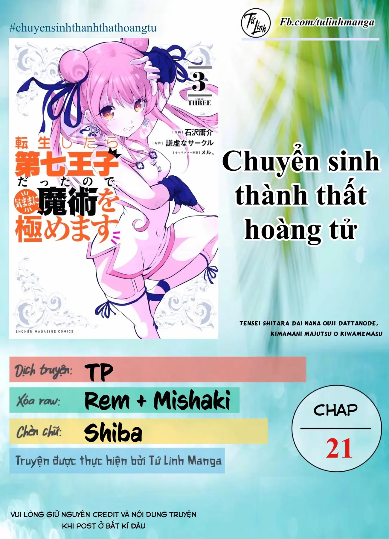 Chuyển Sinh Thành Thất Hoàng Tử, Tôi Sẽ Tự Do Tùy Ý Trau Dồi Ma Thuật Chapter 21 - Trang 3