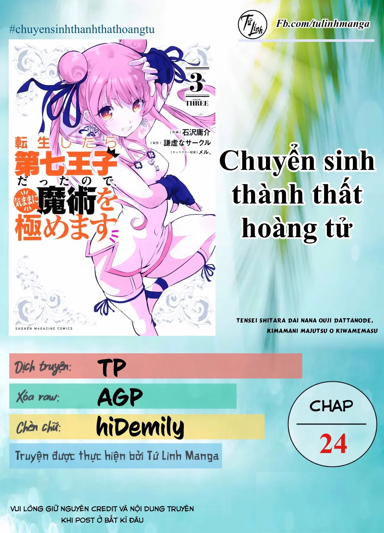 Chuyển Sinh Thành Thất Hoàng Tử, Tôi Sẽ Tự Do Tùy Ý Trau Dồi Ma Thuật Chapter 24 - Trang 3
