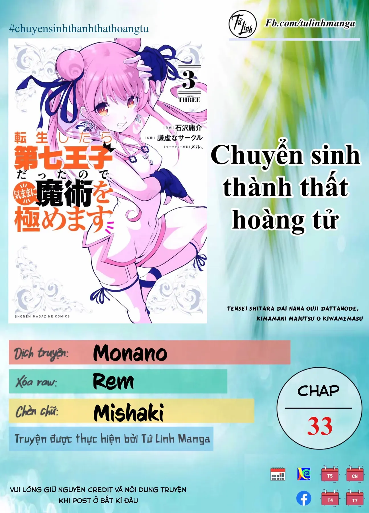 Chuyển Sinh Thành Thất Hoàng Tử, Tôi Sẽ Tự Do Tùy Ý Trau Dồi Ma Thuật Chapter 33 - Trang 3