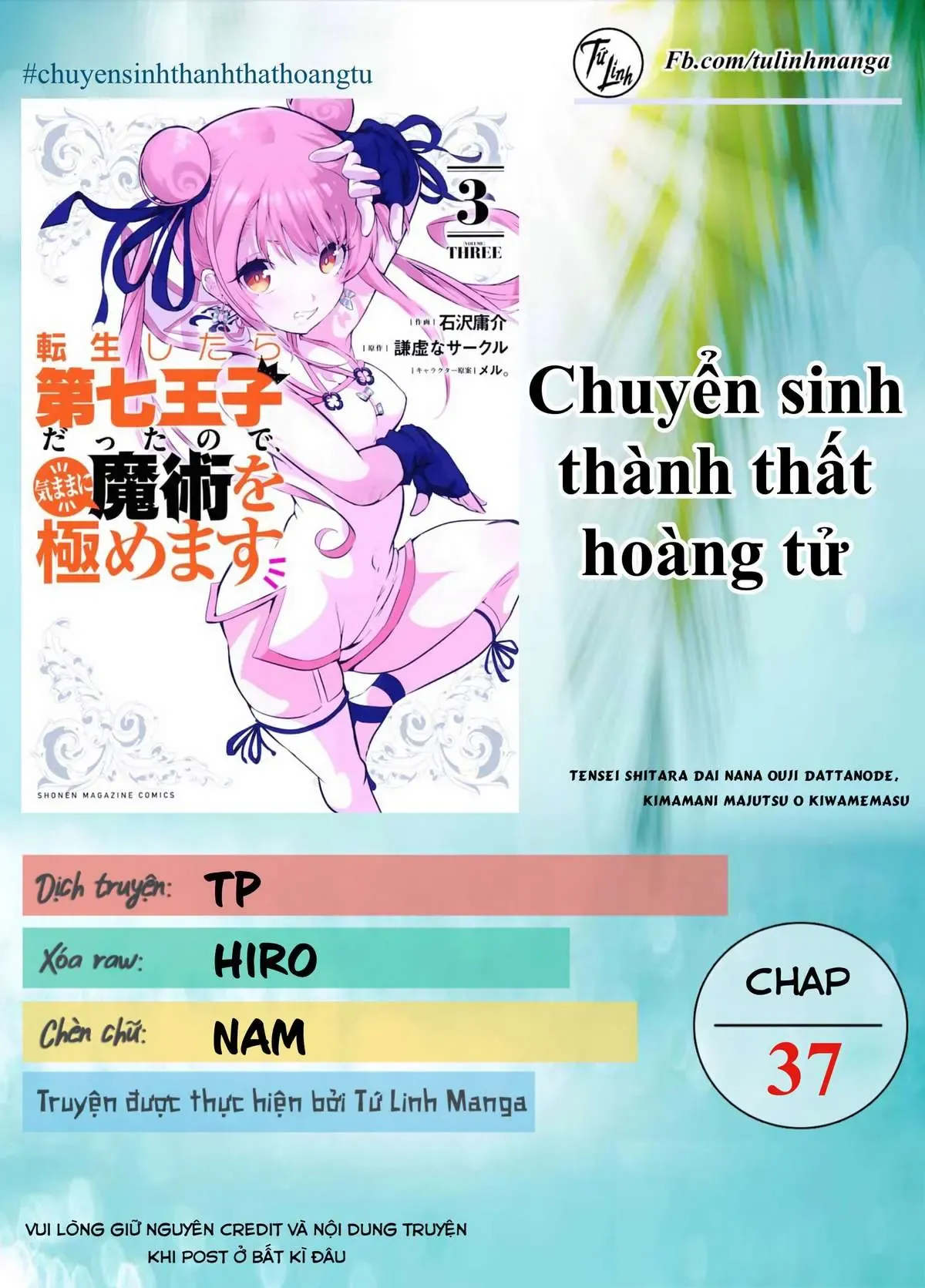 Chuyển Sinh Thành Thất Hoàng Tử, Tôi Sẽ Tự Do Tùy Ý Trau Dồi Ma Thuật Chapter 37 - Trang 3
